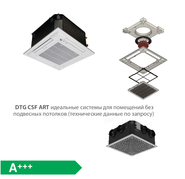CSF-CSF-UV-1.png
